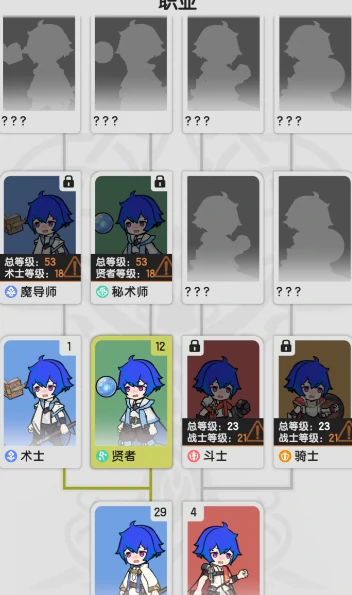 杖剑传说石碑遗迹四怎么过,杖剑传说石碑遗迹四攻略