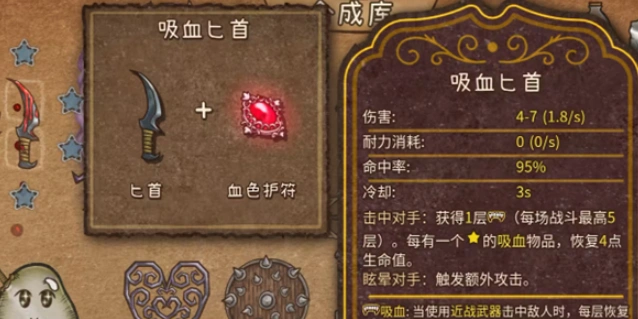 背包乱斗多少钱,背包乱斗手游需要收费吗