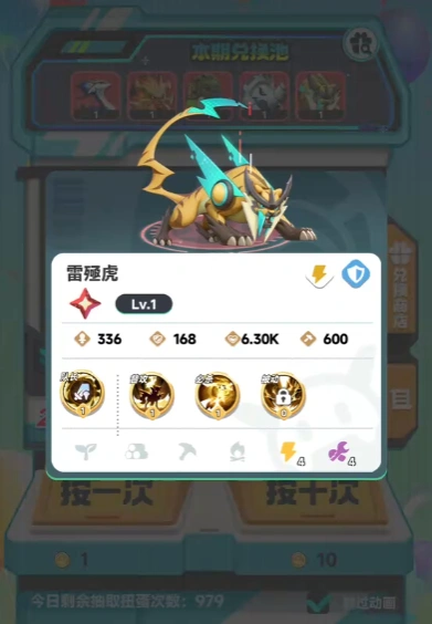 曙光重临二代库比有哪些,曙光重临二代库比介绍