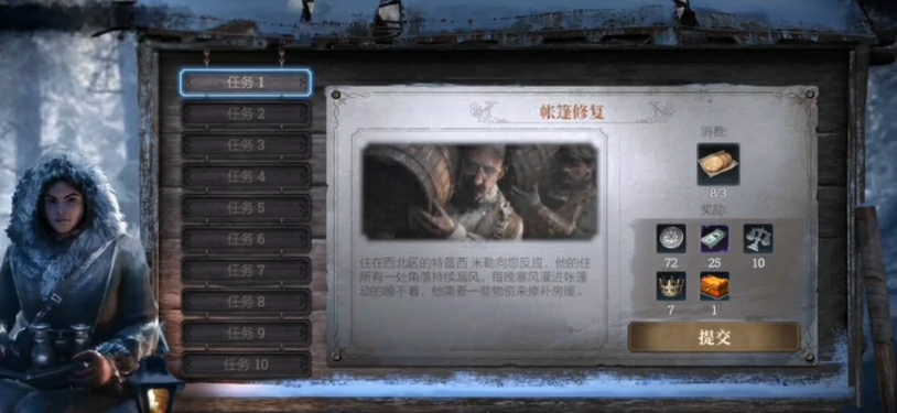 冰汽时代最后的家园故事模式怎么样,冰汽时代最后的家园故事模式详细介绍