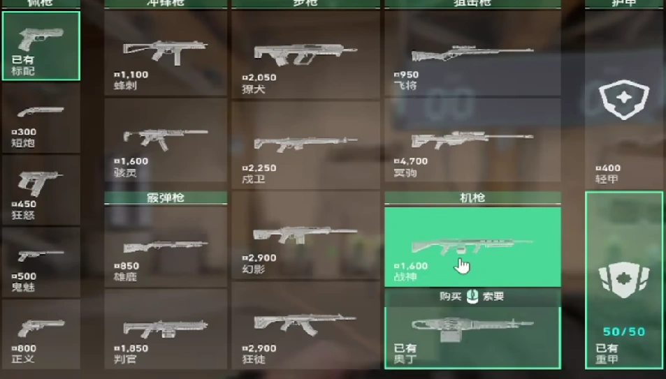 无畏契约手游战神怎么样,无畏契约源能行动战神强度分析,无畏契约