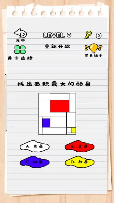 闯关莫慌公测时间,闯关莫慌什么时候上线