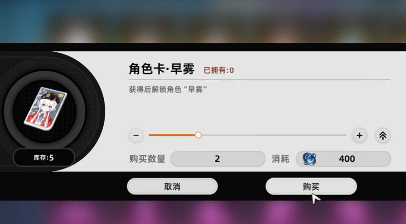 异环卡池机制是什么 异环卡池机制详解