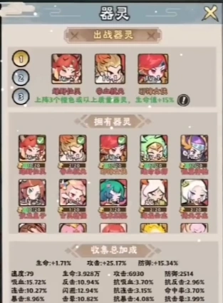 神器传说最强流派介绍,神器传说最强流派推荐