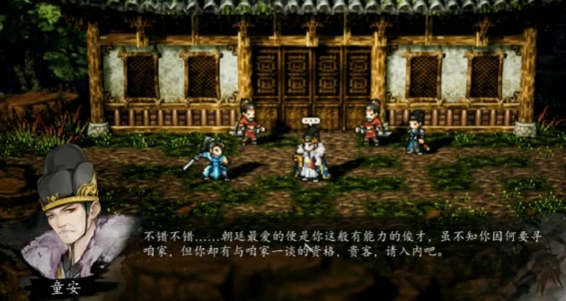 逸剑风云决童安在哪里,逸剑风云决手机版童安位置介绍