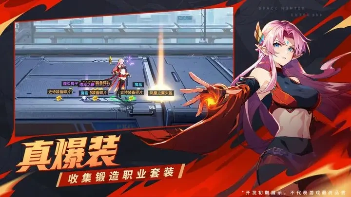 时空猎人觉醒是什么游戏,时空猎人觉醒游戏类型介绍