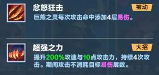 口袋斗蛐蛐巨熊之灵怎么玩,口袋斗蛐蛐巨熊之灵英雄玩法介绍