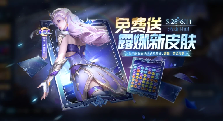 王者荣耀端午节活动2025介绍,王者荣耀端午节活动有什么,王者荣耀