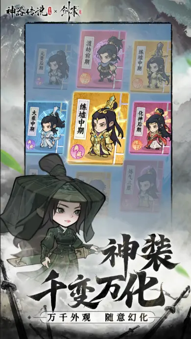 神器传说是哪个公司的,神器传说公司介绍