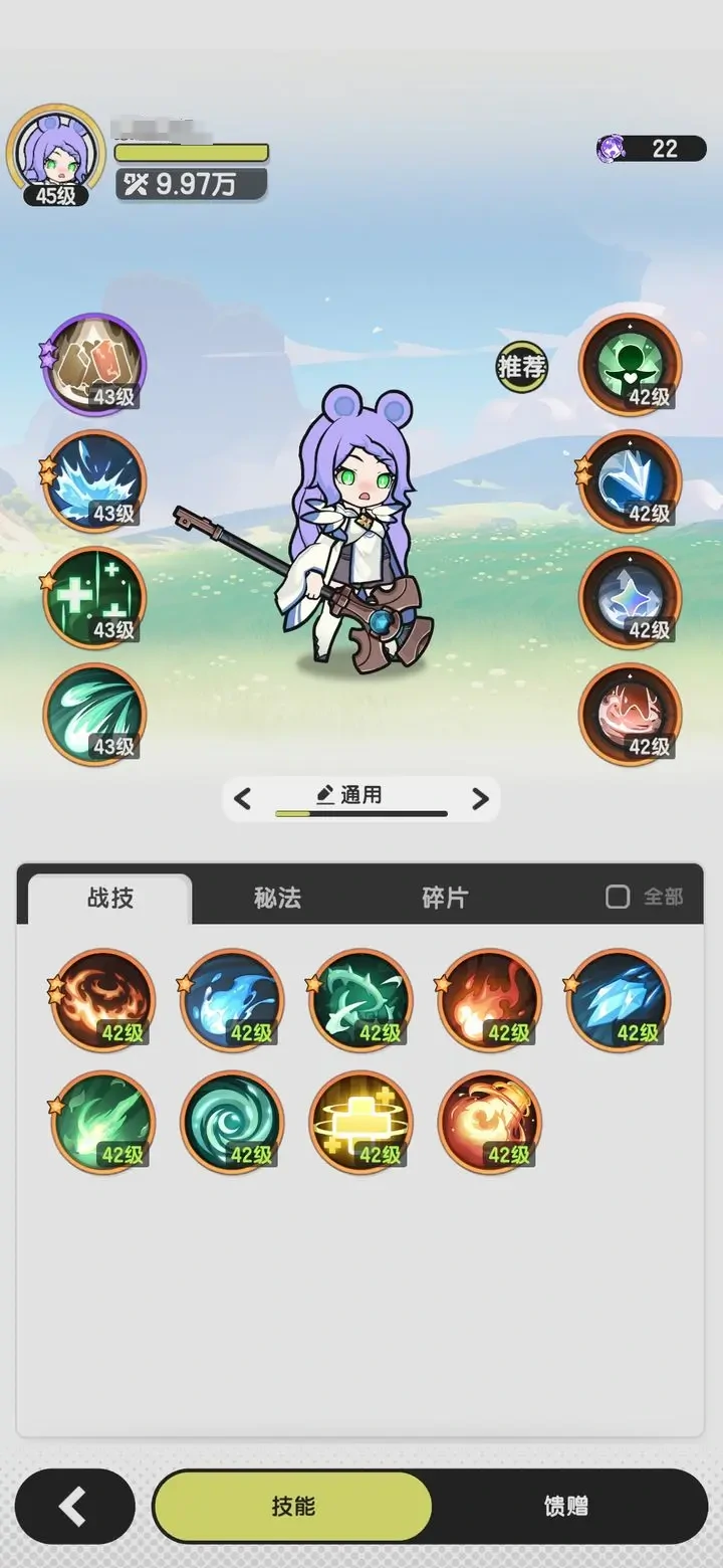 杖剑传说零氪什么职业好,杖剑传说零氪职业选择推荐