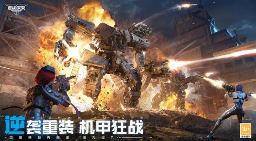 逆战未来什么时候上线,逆战未来上线时间介绍,逆战
