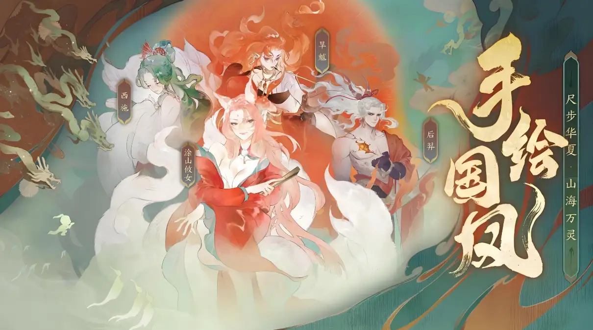 指间山海七日签到奖励有哪些,指间山海七日签到奖励介绍