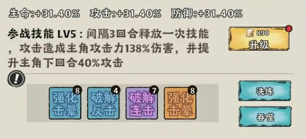 神器传说流派有哪些,神器传说流派推荐一览