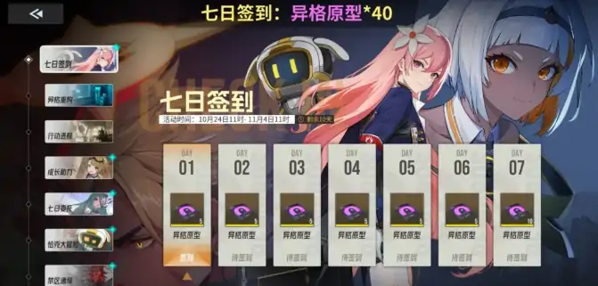 伊瑟资源获取攻略,伊瑟手游资源获取途径介绍