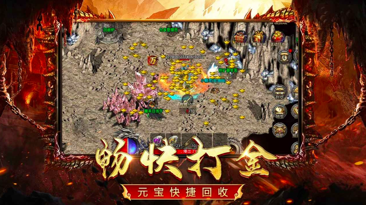 书境传奇是什么游戏,书境传奇游戏类型
