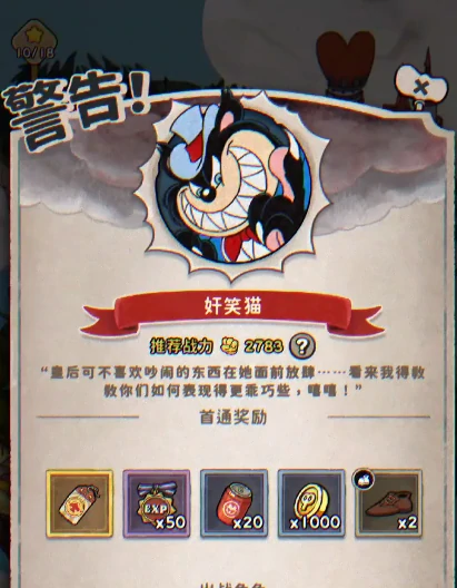发条总动员怪物档案分享,发条总动员怪物有哪些