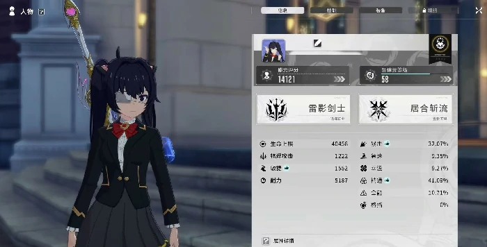 星痕共鸣居合斩流怎么玩,星痕共鸣居合斩流玩法攻略