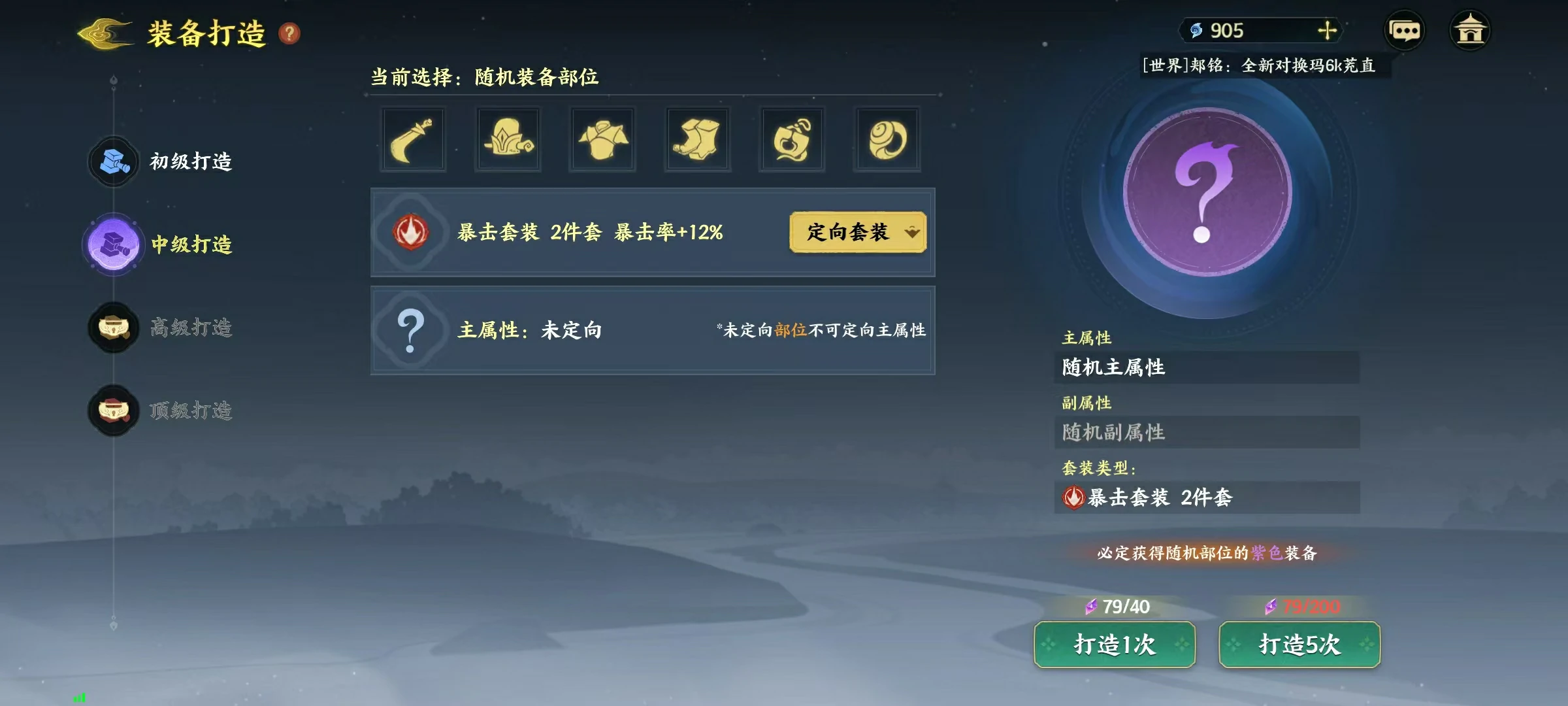 指间山海是什么游戏,指间山海是山海经吗