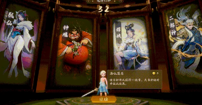 代号妖鬼幻神阵容怎么搭配,代号妖鬼幻神阵容搭配推荐