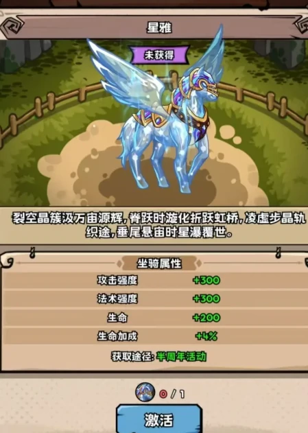 英雄冒险团半周年活动什么时候开启,英雄冒险团半周年活动内容介绍