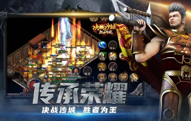 战神烈歌公测时间分享,战神烈歌什么时候上线