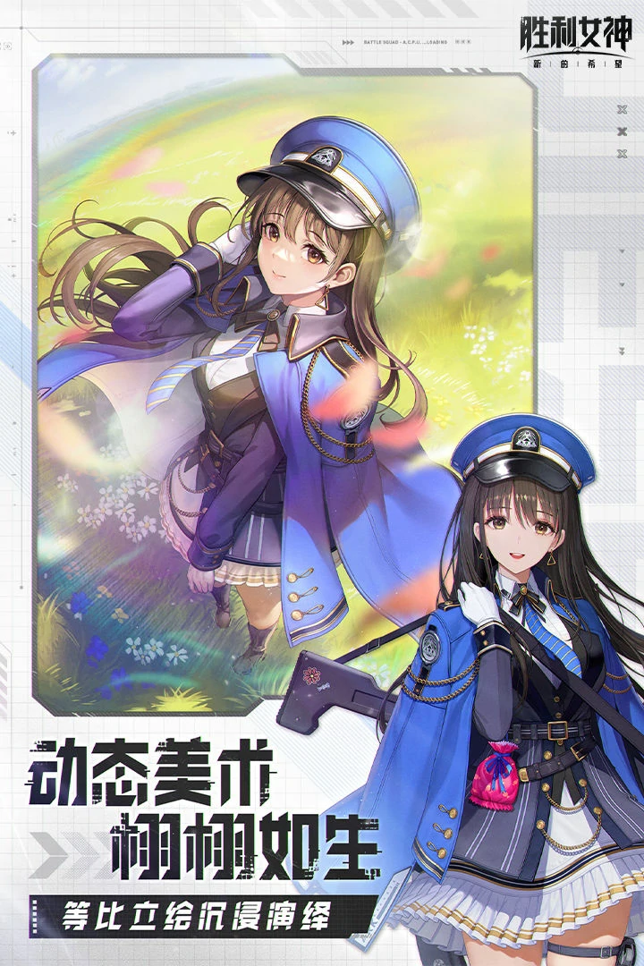 胜利女神新的希望露姬玩法介绍,胜利女神新的希望露姬怎么玩,胜利女神