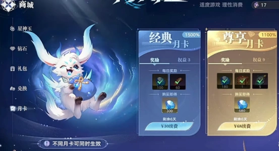斗罗大陆猎魂世界氪度如何 斗罗大陆猎魂世界氪度严重吗