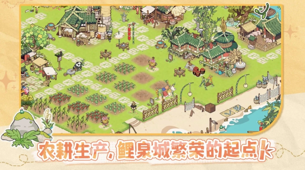 锦泉城奇妙冒险公测时间,锦泉城奇妙冒险什么时候上线