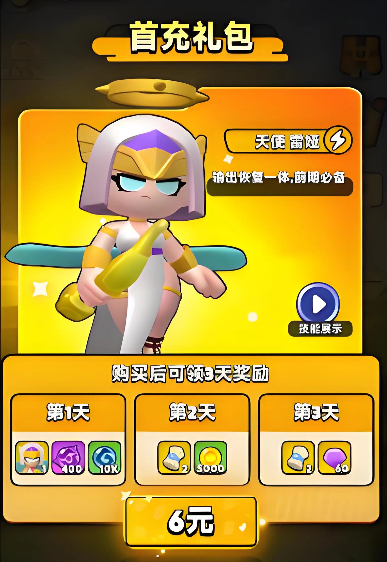 胡闹地牢氪金攻略指南,胡闹地牢怎么氪金好