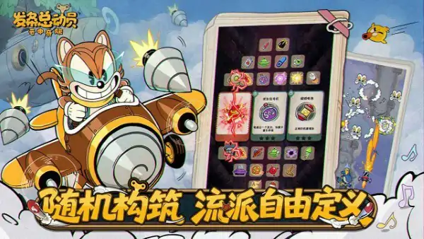 发条总动员黑桃k介绍,发条总动员黑桃k怎么打