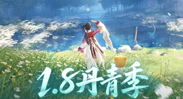 无限暖暖1.8爆料分享,无限暖暖1.8版本前瞻介绍,无限暖暖