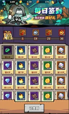 妖怪金手指攻略分享,妖怪金手指手游新手开局指南