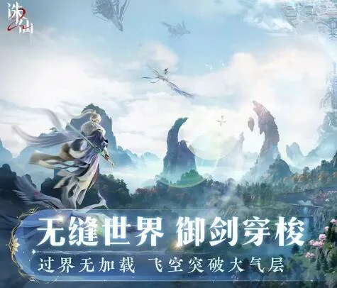 诛仙2手游天书加点推荐,诛仙2手游天书新手加点攻略