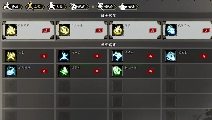 逸剑风云决最全攻略,逸剑风云决手机版攻略分享