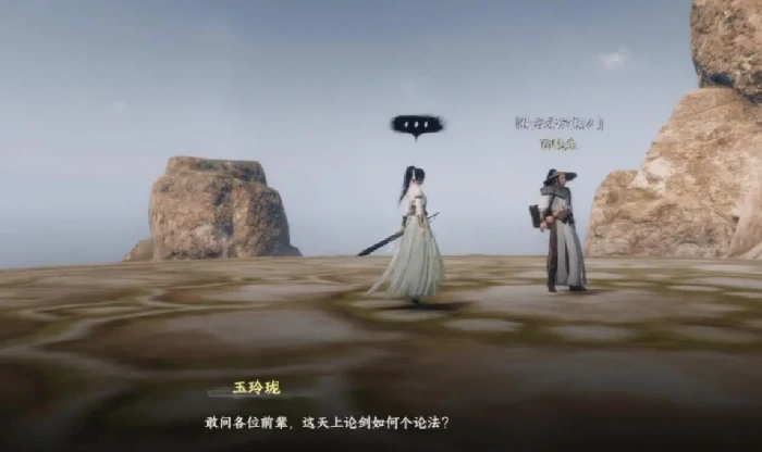 下一站江湖2三圣位置在哪,下一站江湖2手游三圣攻略