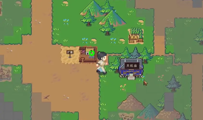 江城创业记天机秘境传送带怎么玩,江城创业记天机秘境攻略