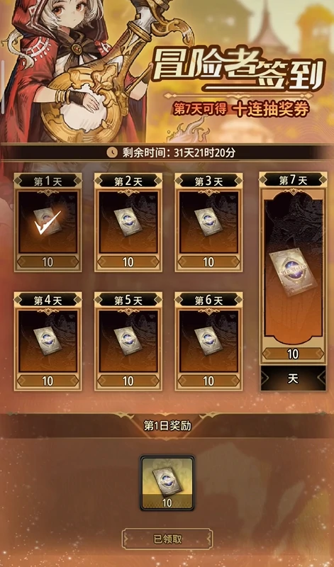 风之痕迹新人卡池怎么样,风之痕迹新人卡池介绍