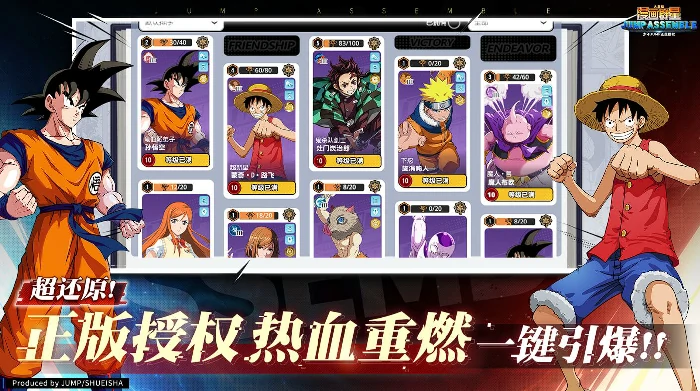 漫画群星大集结配置需求高吗,漫画群星大集结配置介绍