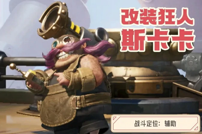 龙石战争哪个英雄强,龙石战争推荐玩哪些英雄