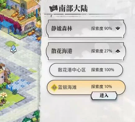光隙解语酣眠之歌在哪,光隙解语酣眠之歌位置介绍