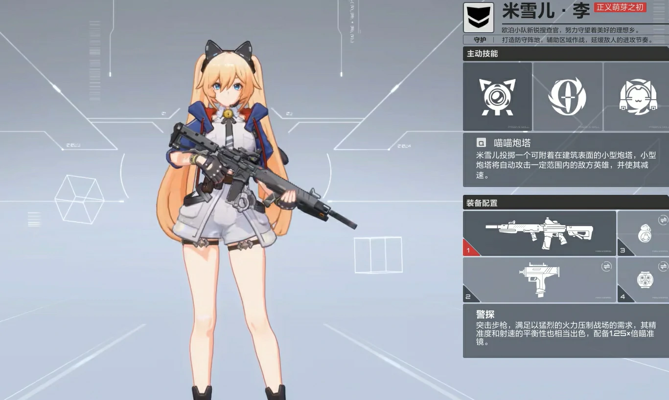 卡拉彼丘女角色有哪些,卡拉彼丘好用的女角色介绍