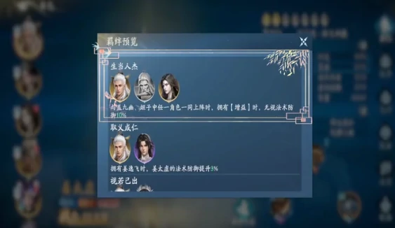 遮天世界阵容推荐,遮天世界哪个阵容强
