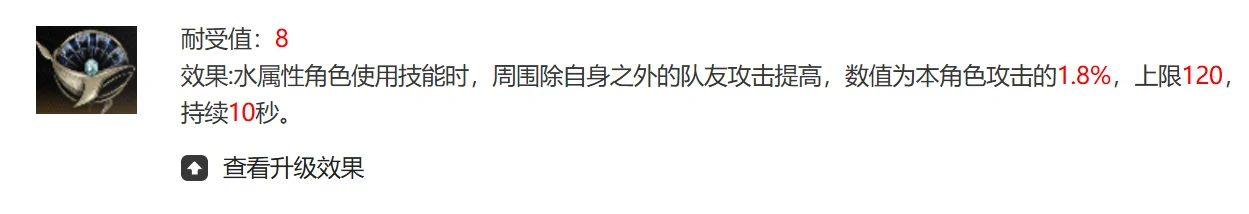 二重螺旋全魔之楔一览,二重螺旋魔之楔都有哪些