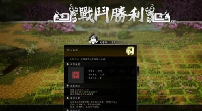 逸剑风云决白锦好感度如何提升,逸剑风云决手机版白锦好感度提升方式介绍