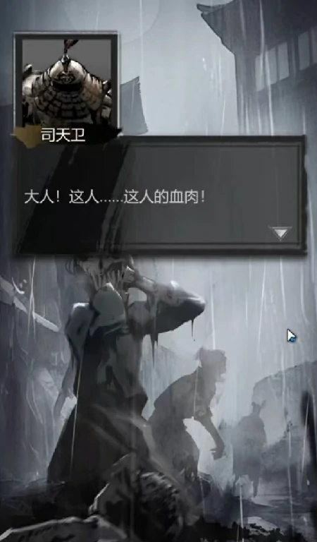 神探诡事录剧情介绍,神探诡事录主线剧情详解