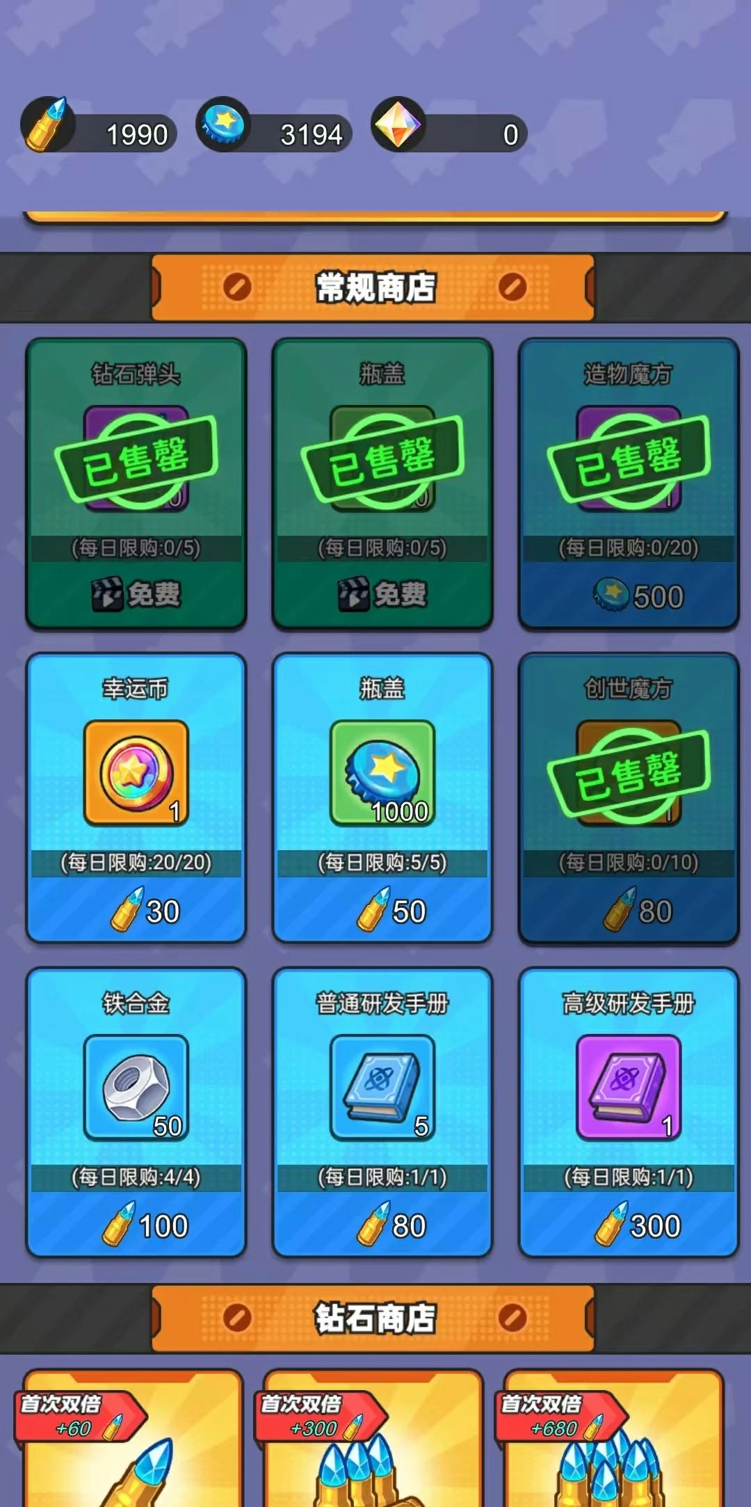 指尖幻影搭配阵容怎么玩,指尖幻影四套最强平民阵容