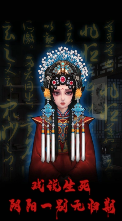 镇邪人公测时间,镇邪人什么时候上线