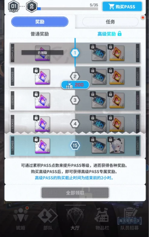 胜利女神新的希望装饰怎么获取,胜利女神装饰获取攻略,胜利女神