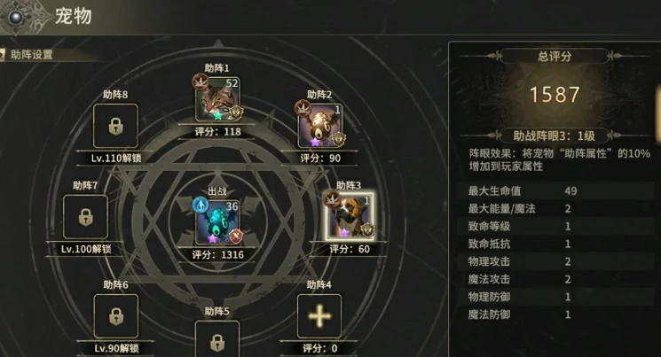 奇迹世界起源宠物有哪些,奇迹世界起源宠物如何获取