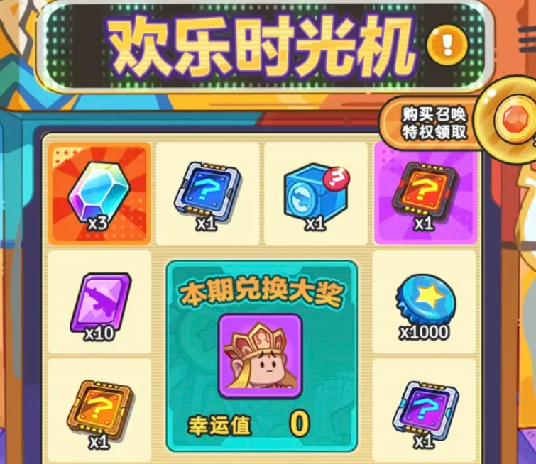 指尖幻影月卡值得买吗,指尖幻影永久月卡怎么激活